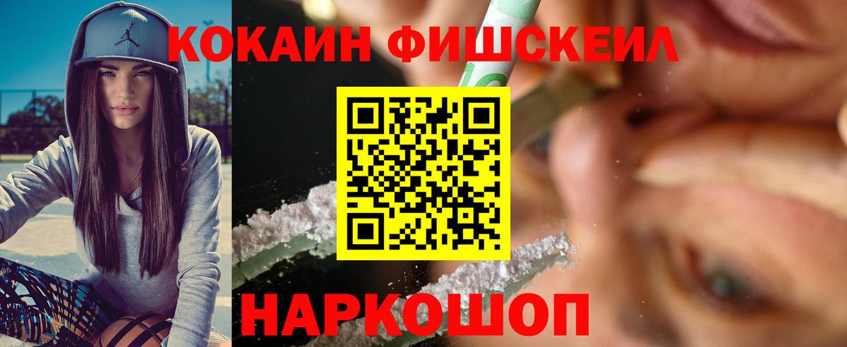 Cocaine 98% Трёхгорный