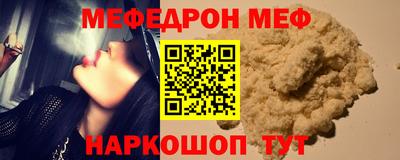 МДМА Партизанск