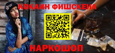 кокаин VHQ Первоуральск