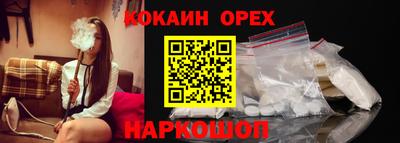МДМА Партизанск