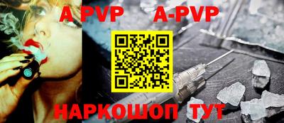 МДМА Партизанск