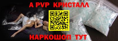 МДМА Партизанск