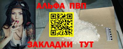 МДМА Партизанск