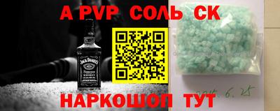 a pvp Пенза