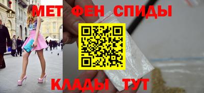 МДМА Партизанск