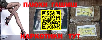 МДМА Партизанск