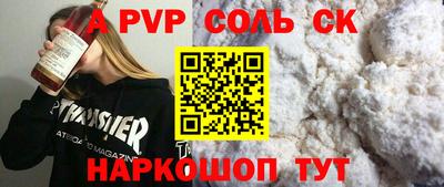 МДМА Партизанск