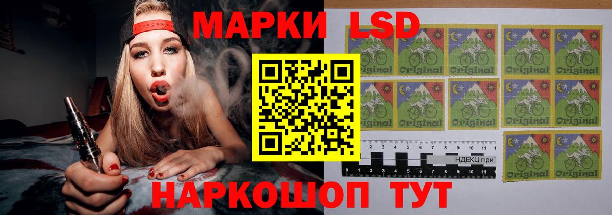 Лсд 25 экстази кислота Трёхгорный