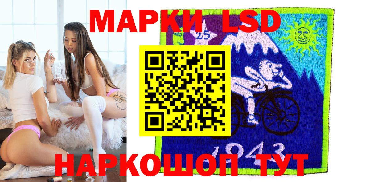Трёхгорный  Марки 25I-NBOMe 1,5мг  Вход с VPN 