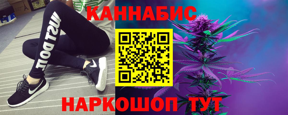 Канабис ГИДРОПОН Трёхгорный