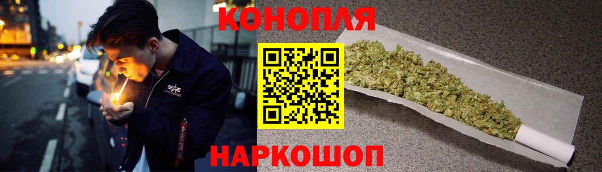 Бошки марихуана AK-47  Конопля MAZAR  Каннабис SATIVA & INDICA  Вход с VPN  Трёхгорный 